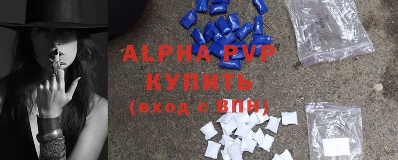 Alpha PVP кристаллы  дарнет шоп  Каспийск 